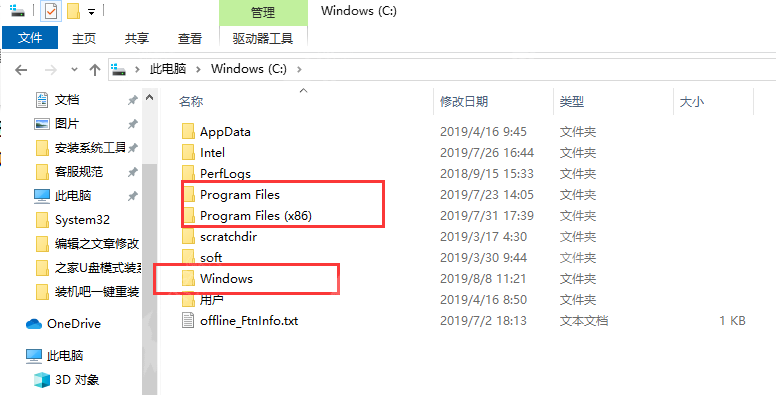 win10的c盘怎么深度清理？电脑维修