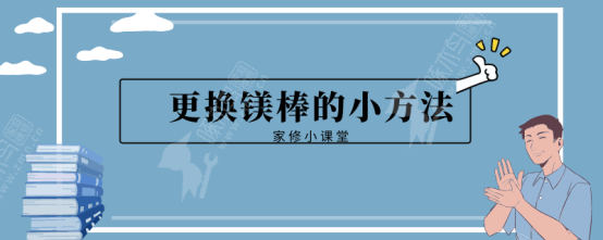 空调显示e4是怎么回事 (65)