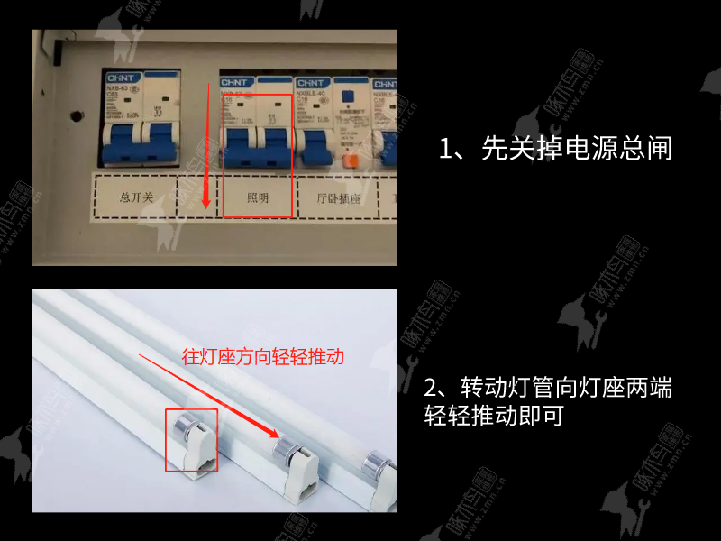 灯管不亮了换了新的也不亮是怎么回事呢