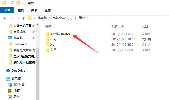 win10的c盘怎么深度清理？电脑维修