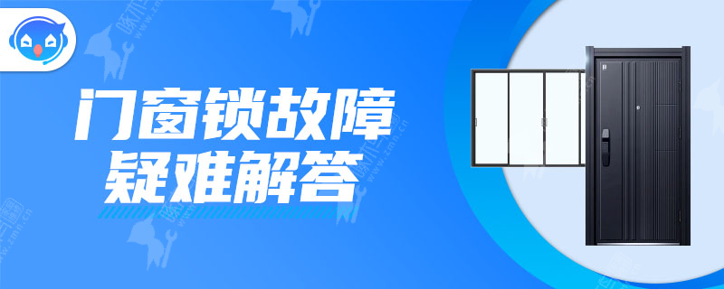 钥匙卡在锁里转不动也拔不出来怎么办